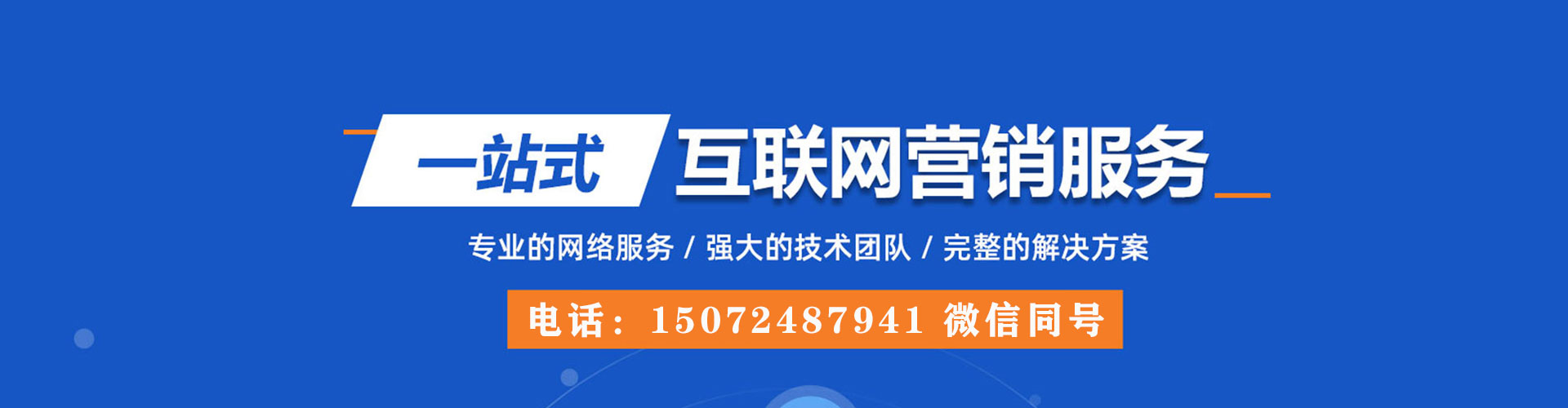霍尔果斯sem广告